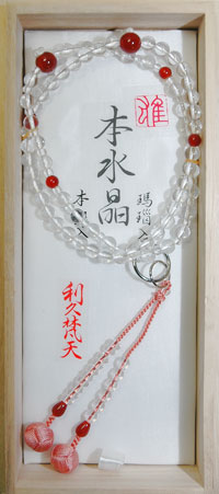 浄土宗数珠　本水晶　本銀入　瑪瑙入　利休梵天