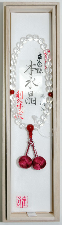本水晶　一連数珠　瑪瑙入　利久梵天