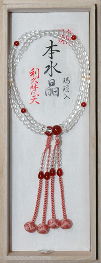 真言宗数珠　本水晶　瑪瑙入　利久梵天