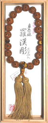 羅漢彫数珠　虎目石入　正絹房
